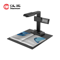 汉王(Hanvon)HW-68M国产高拍仪书籍成册扫描仪 2600万像素带预览屏幕A3幅面 曲面展平