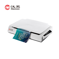 汉王(Hanvon)HW-3000F国产零边距平板扫描仪A3幅面 CCD高清彩色商用办公书籍成册扫描仪