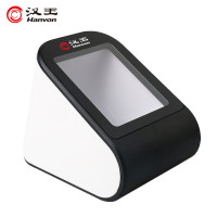 汉王(Hanvon)HW-1061N扫描盒子 二维码 收款盒子扫码盒收银支付盒子小白盒 餐饮零售便利店商用收款