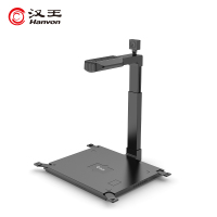 汉王(Hanvon) HW-2500 S3国产高拍仪扫描仪 2500万+500万高清A3幅面双摄像头硬底带二代证阅读器