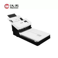 汉王(Hanvon)HW-6250L国产扫描仪高速馈纸式+平板双平台A4幅面 自动进纸批量扫描50ppm/100ipm