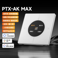 平头熊AK ultra四开关超薄屏显智能开关蓝牙mesh2.0小爱同学语音