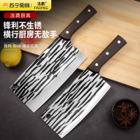 厨房家用菜刀菜板二合一刀具套装超快锋利砍切刀全套厨具组合1155