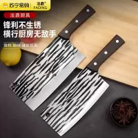 厨房家用菜刀菜板二合一刀具套装超快锋利砍切刀全套厨具组合1155