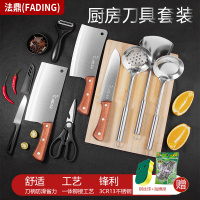 刀具套装菜刀菜板二合一厨房家用组合砧板斩切砍骨刀全套厨具1155