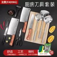 刀具套装菜刀菜板二合一厨房家用组合砧板斩切砍骨刀全套厨具1155