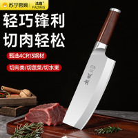 阳江家用小菜刀厨房女士专用厨刀切肉切片刀官方旗舰店正品刀具