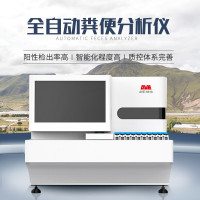 爱威AVE 全自动粪便分析仪AVE-561A