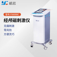雅思(Y) 经颅磁刺激仪脑部磁疗设备 脑病生理治疗仪 真彩触摸屏柜机推车式 YS6008C
