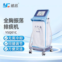 雅思(Y) 全胸振荡排痰机 推车式 YSQ01C