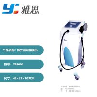 雅思(Y) 体外振动排痰机 单通道推车式 多频振动治疗仪 YS8001