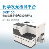 BIOBASE博科 全自动化学发光免疫分析仪 BKI1100