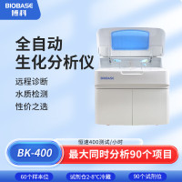 BIOBASE博科 全自动生化分析仪 BK-400
