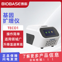 BIOBASE 博科 基因扩增仪 TEC01