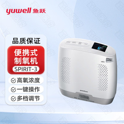 鱼跃(Yuwell) 便携式制氧机 Spirit-3