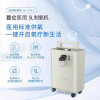 柯尔 医用制氧机CR-C5W1(昆仑)
