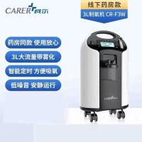 柯尔 医用制氧机CR-F3W