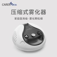 柯尔 压缩式雾化器WHC