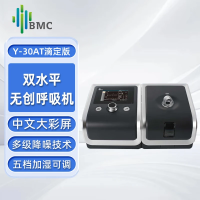 怡和嘉业 双水平无创呼吸机 Y-30AT滴定版