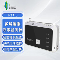 怡和嘉业 多导睡眠呼吸监测仪 H2 Pro