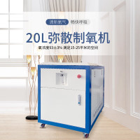 琅舤(LONGFIAN)NS-20MHX 弥散式制氧机(15-25㎡)