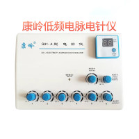 康岭 电针仪 G91-A