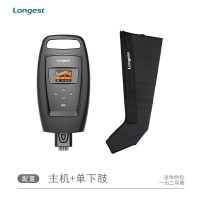 龙之杰(Longest) 空气波压力循环治疗仪 YZ-2311SP 主机+单下肢