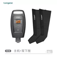 龙之杰(Longest) 空气波压力循环治疗仪 YZ-2311SP 主机+双下肢