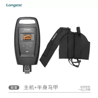 龙之杰(Longest) 空气波压力循环治疗仪 YZ-2311SP 主机+半身马甲