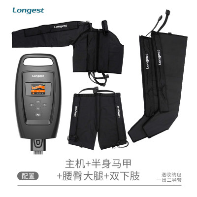 龙之杰(Longest) 空气波压力循环治疗仪 YZ-2311SP 主机+半身马甲+腰臀大腿+双下肢