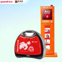 鱼跃(Yuwell)普美康aed除颤仪半自动体外除颤器HeartSave AED(M250)+壁挂式报警箱