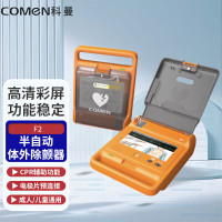 COMEN科曼 半自动体外除颤器 F2