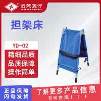 远燕 担架床救援折叠式医疗移动加厚布椅单架带轮子救护车上下楼四轮软担架简易可折担架 加厚款救护 YD-02