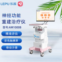 乐普 生物反馈治疗仪AM1000B 生物刺激反馈盆底康复治
