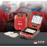 普美康 鱼跃 半自动体外除颤器HeartSave Y0(7英寸屏幕)医用级便携式aed心脏复苏急救机器