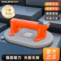 石井SC702工业级吸盘电动重型瓷砖玻璃搬运吸提器真空强力电动吸盘