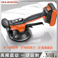 石井平铺机贴瓷砖大功率振平器高频振动大吸力平铺机震动机正品