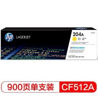 惠普(hp)CF512A 204A 黄色 硒鼓(适用于M154/M180/M181)单支装