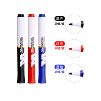 晨光(M&G)易擦白板笔S01蓝AWMY2201单头(10支/盒)