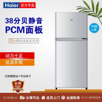 海尔冰箱BCD-118TMPA