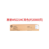 HP-惠普 78223dn W9221mc原装粉盒墨粉硒鼓碳粉 青色原装单支