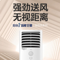 美的(Midea)KFR-51LW/BDN8Y-DA400(3)A 大2匹 智能变频冷暖 空调柜机