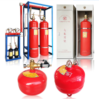 盾守七氟丙烷灭火装置及报警装置含安装调试(机场大厦项目)