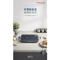 摩飞电磁炉MR8900