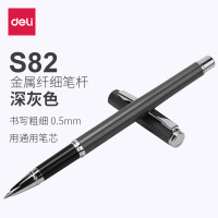 得力S82-01中性笔0.5mm子弹头(金属灰)
