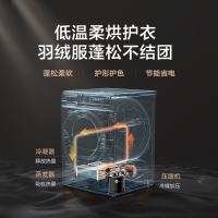 小天鹅(Little Swan) TH100VTH35烘干机