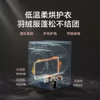小天鹅(Little Swan) TH100VTH35烘干机