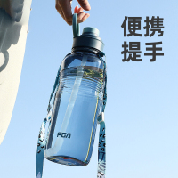 富光(FGA)运动水壶FAS7001-1500