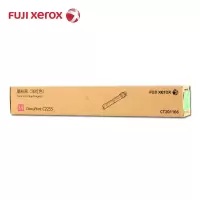 富士施乐(Fuji Xerox)CT201166 原装红色墨粉