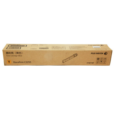 富士施乐(Fuji Xerox)C2255黄色原装硒鼓墨粉盒/CT201167